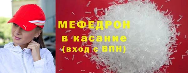 ПСИЛОЦИБИНОВЫЕ ГРИБЫ Абаза