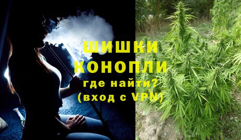 МАРИХУАНА THC 21%  Богданович 